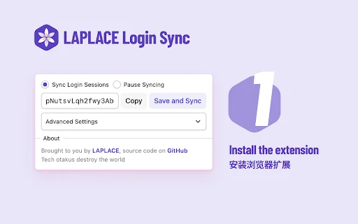 I-download ang LAPLACE Login Sync – Secure Session Sync Extension - Screenshot 2