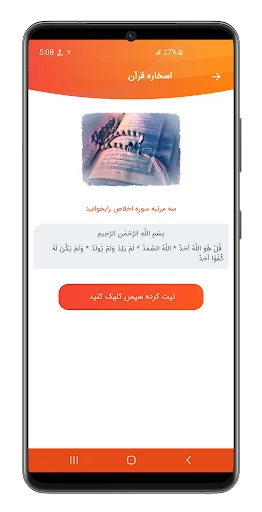 I-download ang Fal Sarnesht – Pinakamahusay na Horoscope App - Screenshot 2