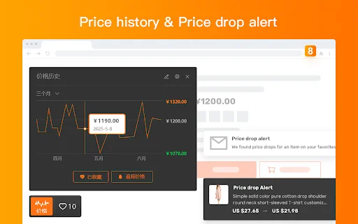 I-download ang 1688 Search by Image – Pinakamahusay na Sourcing Tool - Screenshot 3