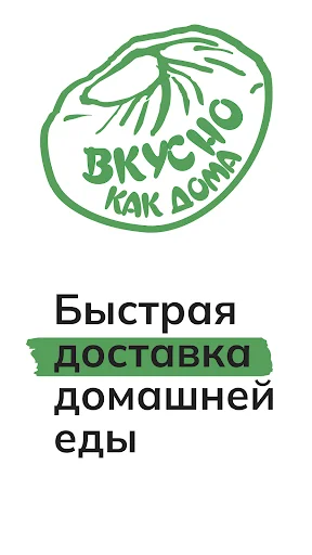 I-download ang Вкусно как дома: Masasarap na Home-Cooked Meals - Screenshot 6