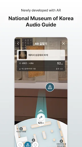 I-download ang Audio Guide: NMK – Gabay sa Museo nang Libre - Screenshot 9