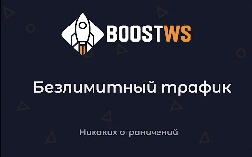 I-download ang BoostWS para sa YouTube – Mabilis na Video Streaming - Screenshot 2