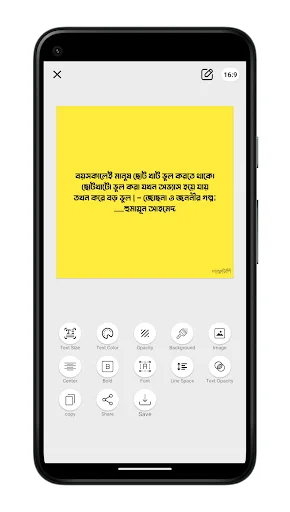 I-download ang Charulipi: Magsulat ng Bangla sa mga Larawan Libre - Screenshot 6