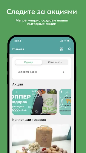 I-download ang Вкусно как дома: Masasarap na Home-Cooked Meals - Screenshot 1
