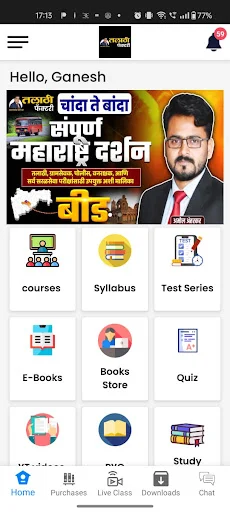 I-download ang Talathi Factory App – Pinakamahusay na Online Learning - Screenshot 1